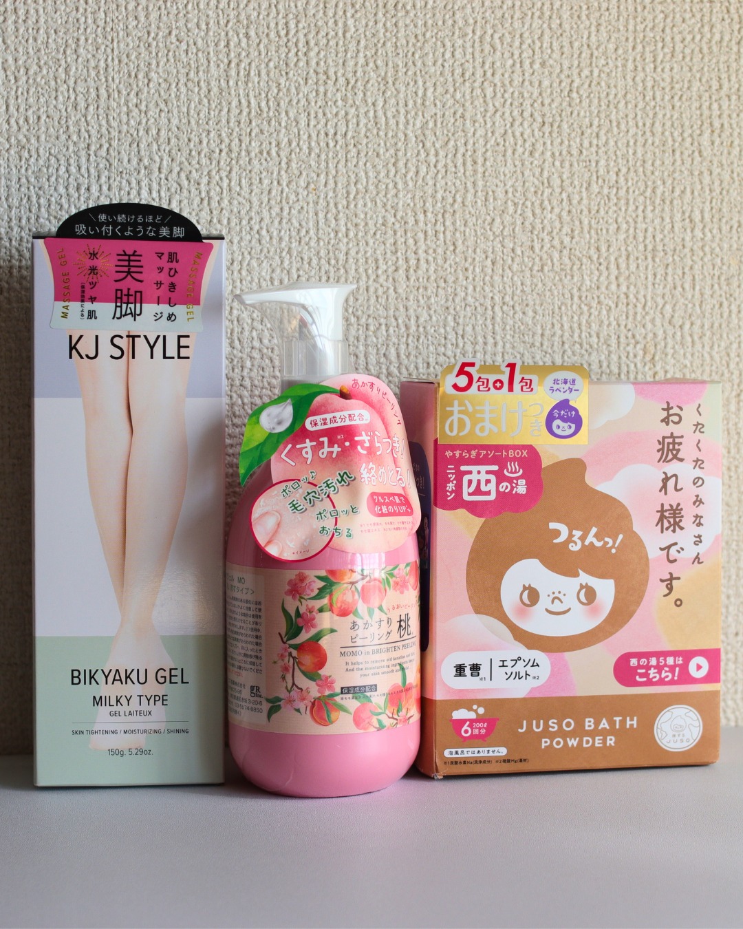 口コミ投稿：クリスマスイブに届いたコスメセット！サンタさんは、私の「疲れ」をしっかり見抜い…