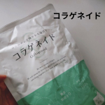 コラゲネイド健康と美容のためにコラーゲン補給を毎日の習慣にしたい人におすすめの、溶けやすい顆粒タイプのコラーゲンペプチドです。こちらは詰め替え用パックで、　今回便利なスティックジッパーも一&hellip;のInstagram画像