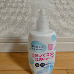 @maxcosme1905様の足洗いソープ学校や外遊びでたくさん汗をかいた足に🦶✨帰ってすぐ洗えるのが助かる足洗いソープ。さっぱりするのにベタつかず、子どもの足のニオイも気にならなくなりまし&hellip;のInstagram画像
