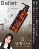 また髪の毛のお悩み秋冬と抜け毛増えたなぁ排水口にびっしり溜まったソレを見ると毎度ビックリなんだけどセミロングだからか、余計に溜まるのも早いんだと思うわ〜発毛促進、抜け毛予防に効果的と言われ&hellip;のInstagram画像