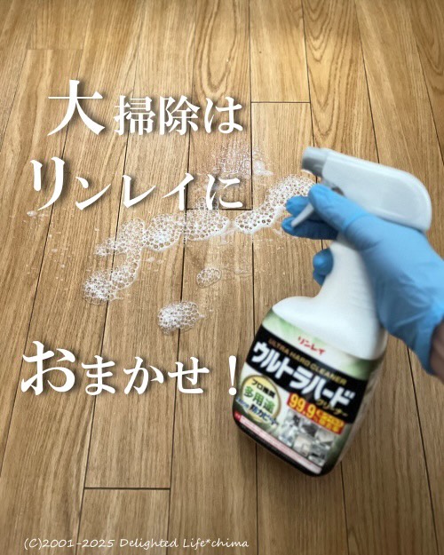 口コミ投稿：𖤣𖥧𖥣𖡡𖥧𖤣＼ ウルトラハードクリーナー 多用途 ／プロ推奨！黒ズミ・黄ばみ・アカ汚れ等…