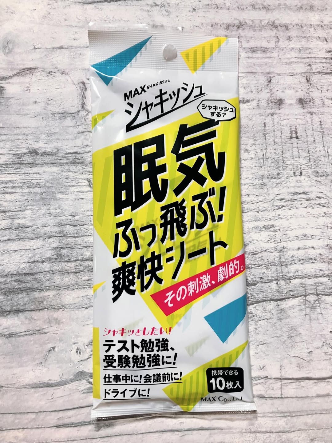 口コミ投稿：#PR #株式会社マックス #シャキッシュ #眠気 #爽快シート #爽快感 #リフレッシュ #リ…