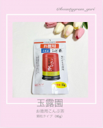 ❤︎ @beautygram_yuri❤︎❤︎❤︎他の投稿も見てね❤︎今回紹介するのは、玉露園の「お徳用こんぶ茶」だよ🍵昔ながらのやさしい旨みが楽しめる、玉露園の「お徳用こんぶ茶」🍵お湯&hellip;のInstagram画像