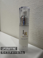 以前紹介してから約1ヶ月ほど使い続けてみたよ😆LIPORAFFINE（リポラフィネ）モイスチャーセラム正直、最初は「これ1本で本当に足りる？」って思ってたけど朝起きたときの肌のしっとり感が&hellip;のInstagram画像