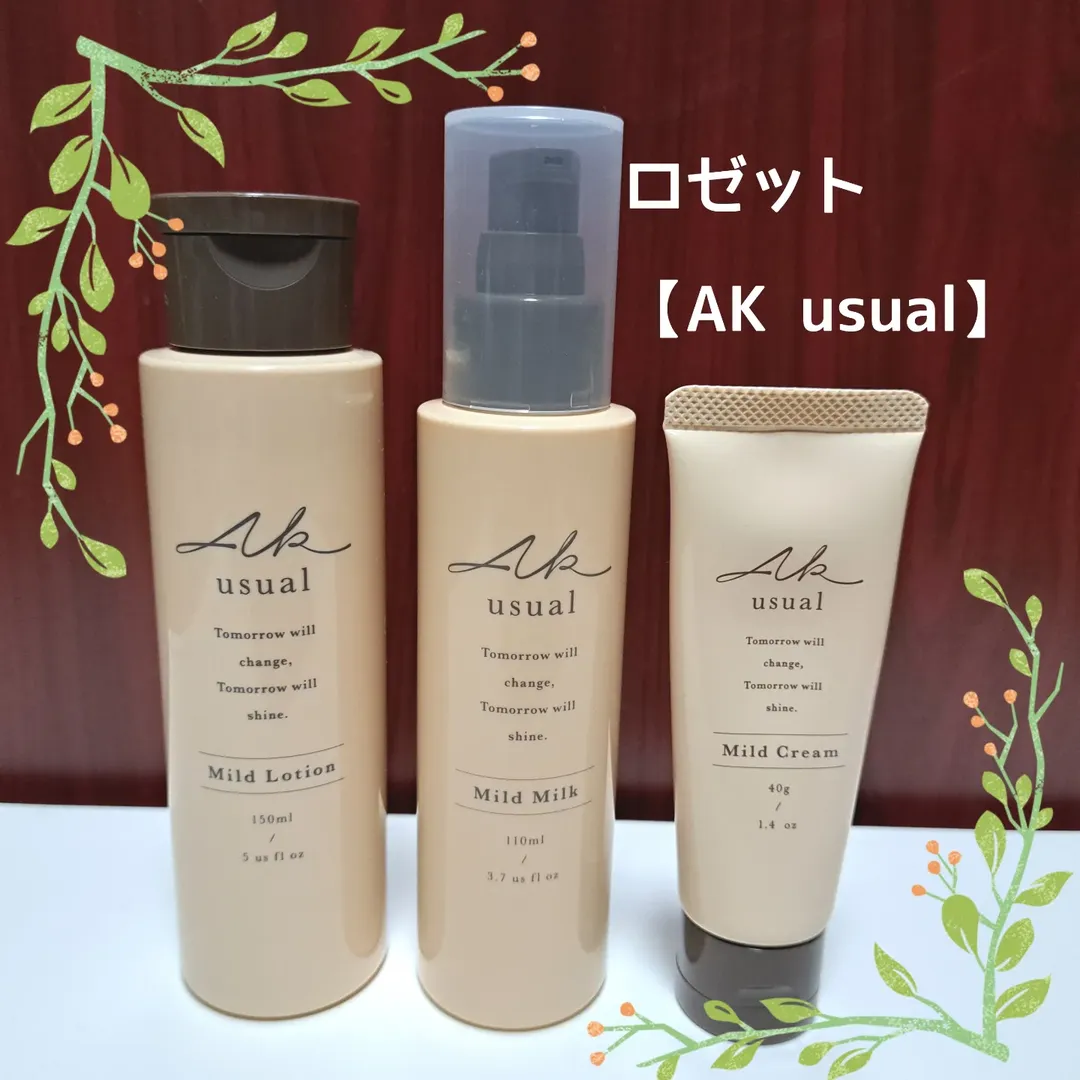 口コミ投稿：ロゼット株式会社の【AK usual(エーケーユージュアル)】●薬用ｕ ローションすばやく…