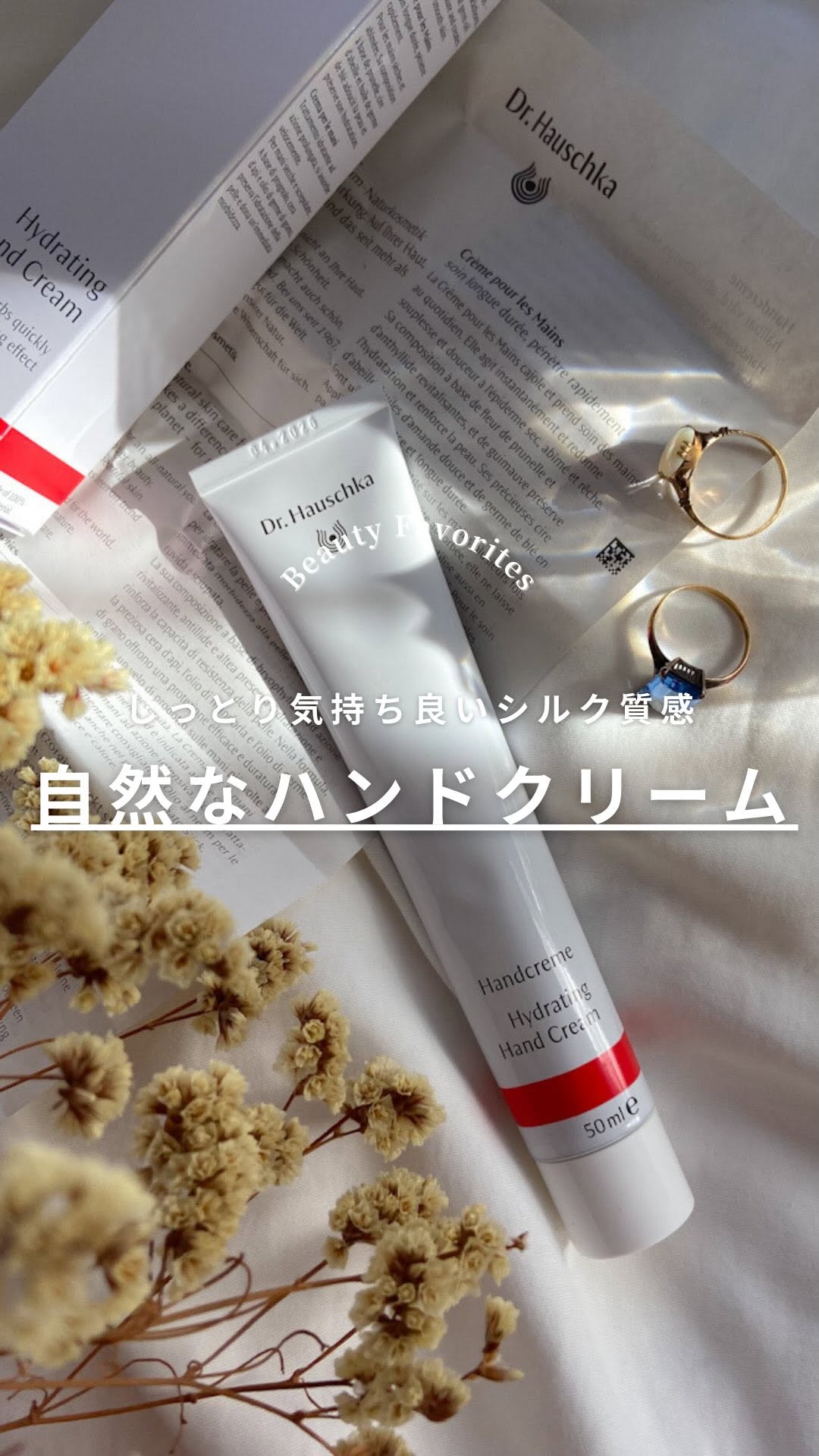 口コミ投稿：◀︎◀︎ココスメやスキンケアの情報はこちら—————————————————100%天然由来成分Dr.ハウ…