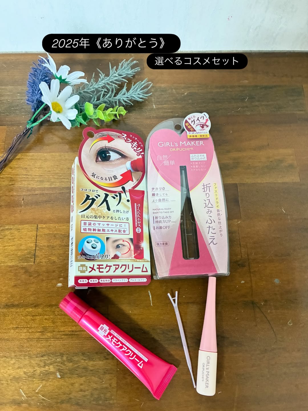 口コミ投稿：スキンケア初心者アラフォー、ちよこまです☺︎ (@_choco_ma6)⁡〰︎〰︎〰︎〰︎〰︎✿〰︎〰︎…