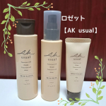 ロゼット株式会社の【AK usual(エーケーユージュアル)】●薬用ｕ ローションすばやく角層に浸透してしっとりうるおす乾燥肌用ローション●薬用ｕ ミルク 全身のスキンケアにおすすめなのび&hellip;のInstagram画像