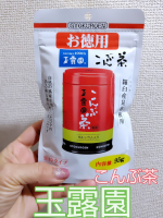 玉露園こんぶ茶🍵さぁ毎日お世話になっているこんぶ茶🍵@gyokuroen 🟩🟩🟩🟩🟩🟩🟩🟩🟩🟩何でもお料理に入れていますが今回はチャーハンと焼きそばふりかけて入れた💭定番のこん&hellip;のInstagram画像