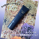 株式会社明色化粧品さまよりご提供いただきました！★モイストラボ　ハイカバー薬用美白BBクリームただのBBクリームじゃございません。コンシーラー級のカバー力も魅力的だけど、「ナイアシンアミド&hellip;のInstagram画像