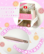 レジン ツィーザー ビーナス ニュアンスカラーをお試ししました✨シリーズ累計50万本突破！楽天ROOMでも話題の毛抜きです😆カラーはライラックとアイスグレーとペールピンクの3種類あって&hellip;のInstagram画像
