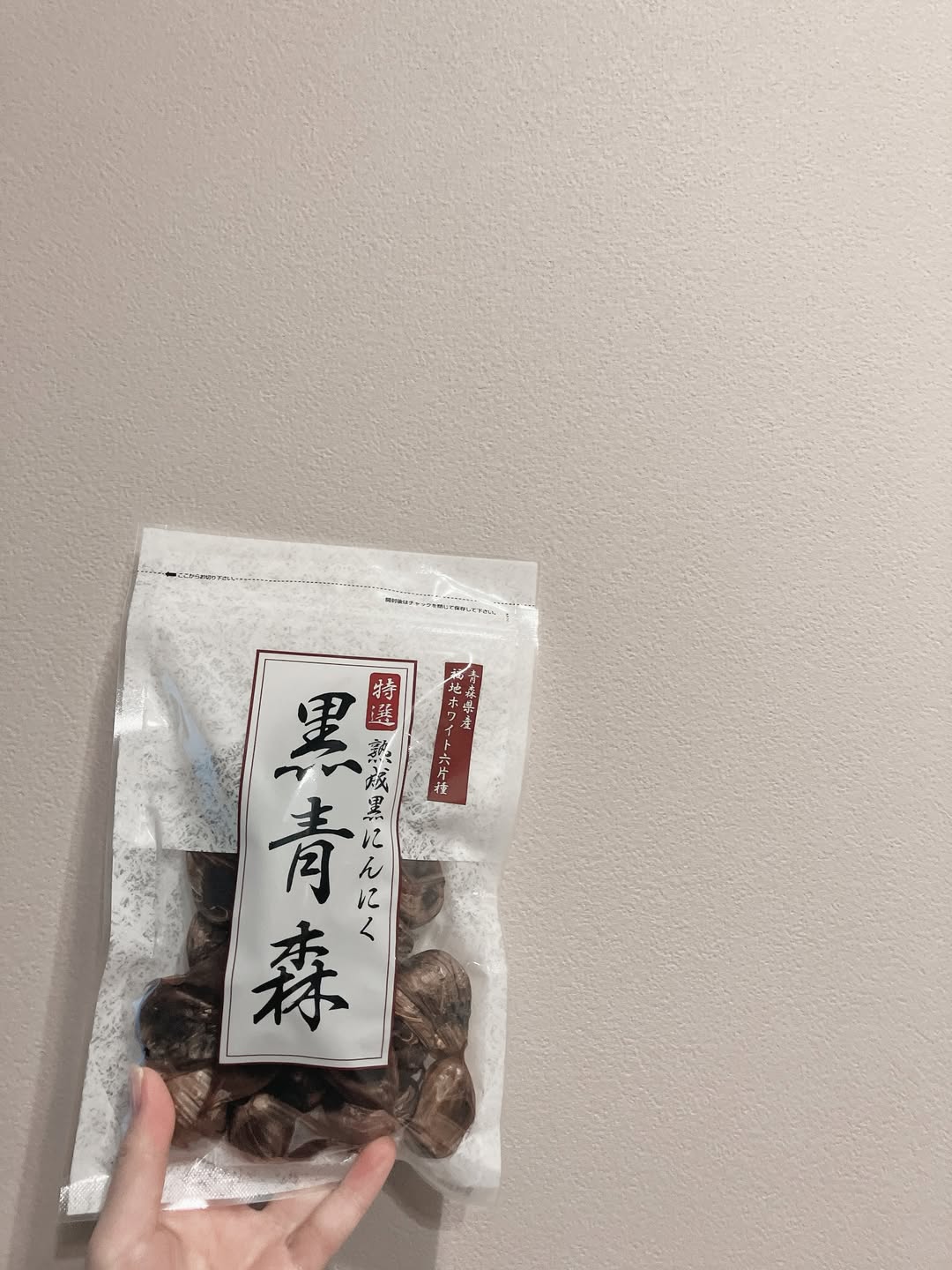 口コミ投稿：🧄にんにく大好き！熟成黒にんにく「黒青森」毎日1片皮を剥いてそのまま食べてます🫶🏼…