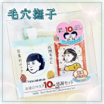 ＼毛穴撫子　お米のマスク 10周年／&lrm;🤍 お米のマスク10周年感謝セット&lrm; 🤍🌾 お米のマスク国産米由来成分配合の日本製シートマスクは密着性が高くもっちりとした肌に仕上げてくれるよ✨️&hellip;のInstagram画像