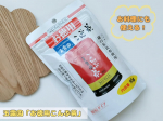 玉露園「お徳用こんぶ茶」を使ってみました😊玉露園はこんぶ茶生誕108年目「元祖こんぶ茶」です✨こちらは、飲用にもお料理にもたっぷり使える95g入り！私はこんぶ茶を使ってパスタを作ってみました&hellip;のInstagram画像