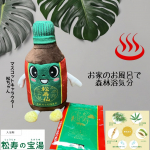 松寿の宝湯@sato_wakanyaku 🌳森林の中🌳にいるときのような安らぎを肌にうるおいを与え、肌のキメを整えます✨皮膚を滑らかにし、すこやかに保ってくれるそうです。 粉末タイプの入&hellip;のInstagram画像