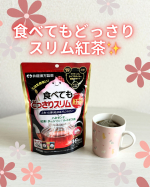 🐇井藤漢方製薬食べてもどっさりスリム紅茶&lrm;˖٭ .&lrm;˖٭ .&lrm;˖٭ .&lrm;˖٭ .&lrm;˖٭ .&lrm;˖٭ .&lrm;˖٭ .&lrm;˖すっきり快調をサポート✨紅茶ベースの0kcalダイエットティー☕️ダ&hellip;のInstagram画像