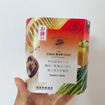 「【野菜をMOTTO】利尻昆布だしの鶏肉と野菜たっぷり柚子香るお雑煮」国産野菜の贅沢スープ。お正月に欠かせない一品でありながら、家庭で作るには手間がかかるお雑煮を、手軽に楽しみました！具材に&hellip;のInstagram画像