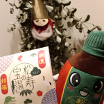 #PR #和漢薬研究所 #松寿の宝湯 #入浴剤 #moniplaのInstagram画像