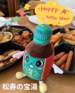 &hellip;♡&hellip;♡〈松寿の宝湯〉マスコットキャラクターの松ちゃんと一緒に楽しいお正月を迎えました♡家族全員大集合！今年はよりにぎやかに(*^^*)松ちゃんも楽しそ～(^^♪夜は松寿の宝湯で&hellip;のInstagram画像