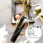 ファンデーションって様々な塗り方テクがあるけどモイストラボ　ハイカバー薬用美白BBクリームは指で塗ってもスポンジを使ってもコンシーラー級のカバー力なのに伸びもいいし肌悩みをカバーしてもらい&hellip;のInstagram画像