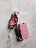 株式会社ハーバー研究所【HABA】ローズスクワラン 15ml開けたとたん香るバラの女王「ダマスクローズ」ローズの香り、好きだけど、ハーブティーでもコスメでも添加された香りのものが多く、少し&hellip;のInstagram画像
