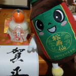 #PR #和漢薬研究所 #松寿の宝湯 #入浴剤 #松ちゃん #松寿仙 #monipla #shizenyaku_fan株式会社 和漢薬研究所様より「松寿の宝湯（しょうじゅのたからゆ）　[浴用化粧&hellip;のInstagram画像