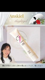 #PR #コスメジタン #コスメ時短 #時短コスメ #moniplaのInstagram画像