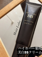 めちゃめちゃ使いこんでいる感✨最近お気に入りのベースアイテム忙しい時はこれ一本で十分なくらいカバーも日焼け止めもしてくれて、さらにスキンケア効果も❤️ハイカバーだけではない、乾燥しやすいこ&hellip;のInstagram画像