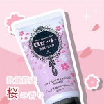 ロゼット 洗顔パスタ 桜を使ってみました。-春の訪れを感じる甘酸っぱい桜が香る乾燥肌対策洗顔料-というだけあって、泡立てた瞬間からやさしい桜の香りがふんわり広がります。洗顔中もつっぱりにくく、泡&hellip;のInstagram画像