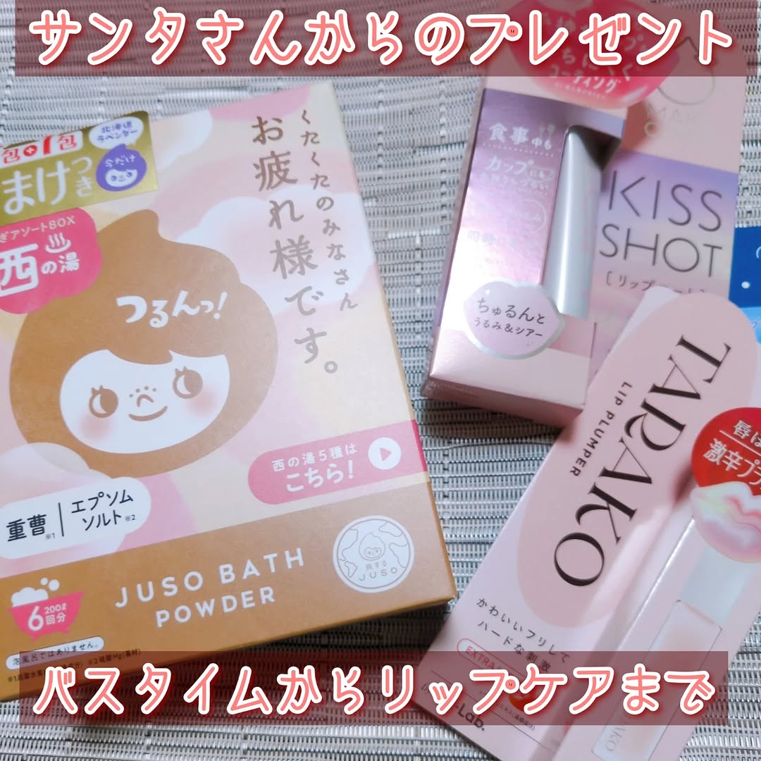 口コミ投稿：サンタさんからクリスマスプレゼントいただきましたー★TARAKO　リッププランパー激辛…