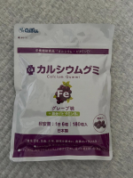 ▪️カルシウムグミFe（グレープ味）周りが砂糖でコーティングされていて、カリカリと食感が楽しいグミです😊骨の土台を作るコラーゲンとカルシウム、ビタミンDを配合。さらに、内側から強さを育む乳酸菌や&hellip;のInstagram画像