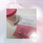 美容と健康のため、コラゲネイドHGを取り入れてみました✨⁡⁡毎日コツコツと摂取するといいと言われてるコラーゲン♪̊̈♪̆̈ただ前にも一度他のメーカーで試みたけど、コラーゲン独特の臭いがダメで続けるこ&hellip;のInstagram画像