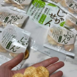 #PR #もち吉#おやつはもち吉 #mochikichi #moniplaクリスマス🎄が終わって、そろそろ年末年始というタイミングに✨もち吉✨が当選しました🎉じゃりせん、ひとくちサ&hellip;のInstagram画像