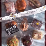 .全国の美味しいパンが冷凍でお取り寄せできる「ぱん結び」さま（@pan_musubi）からまたまた嬉しいお届けもの🎁埼玉県入間市 BOULANGERIE PANJAさま（@panja_35）「&hellip;のInstagram画像