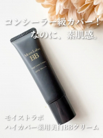 モイストラボ　ハイカバー薬用美白BBクリーム コンシーラー級カバーなのに、素肌感。 シワ改善＆美白も叶うBB🤍薄づきなのに ✔ シミ・くすみ・毛穴をしっかりカバー ✔ 厚塗り感ゼロでピタ&hellip;のInstagram画像