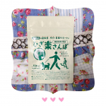 ひざサポート始めました💗気になる 立ち上がり・階段・歩きの違和感に・・・わたしも最近「階段の昇り降りがちょっとツラい」と感じることが増えてきて、気になっていたんですよね～カプセルタイプで &hellip;のInstagram画像