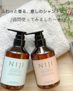 𓈒𓍼シャントリ🌿使い始めて2週間目レポ🫧⁡まずシャンプーが少量でもすぐ泡立ってくれて「ちゃんと洗えてる〜！」って安心感がほんと好き🤍⁡トリートメントまで終えると指通りがつるんっとしてサ&hellip;のInstagram画像