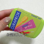 ⸻🧳🪥 クラプロックス トラベルセット外出先でもちゃんとケアしたい派にほんま助かるセット🤍コンパクトやから✔︎ 仕事用バッグ✔︎ プライベート用バッグ両方に入れてるよ🙌⸻セ&hellip;のInstagram画像