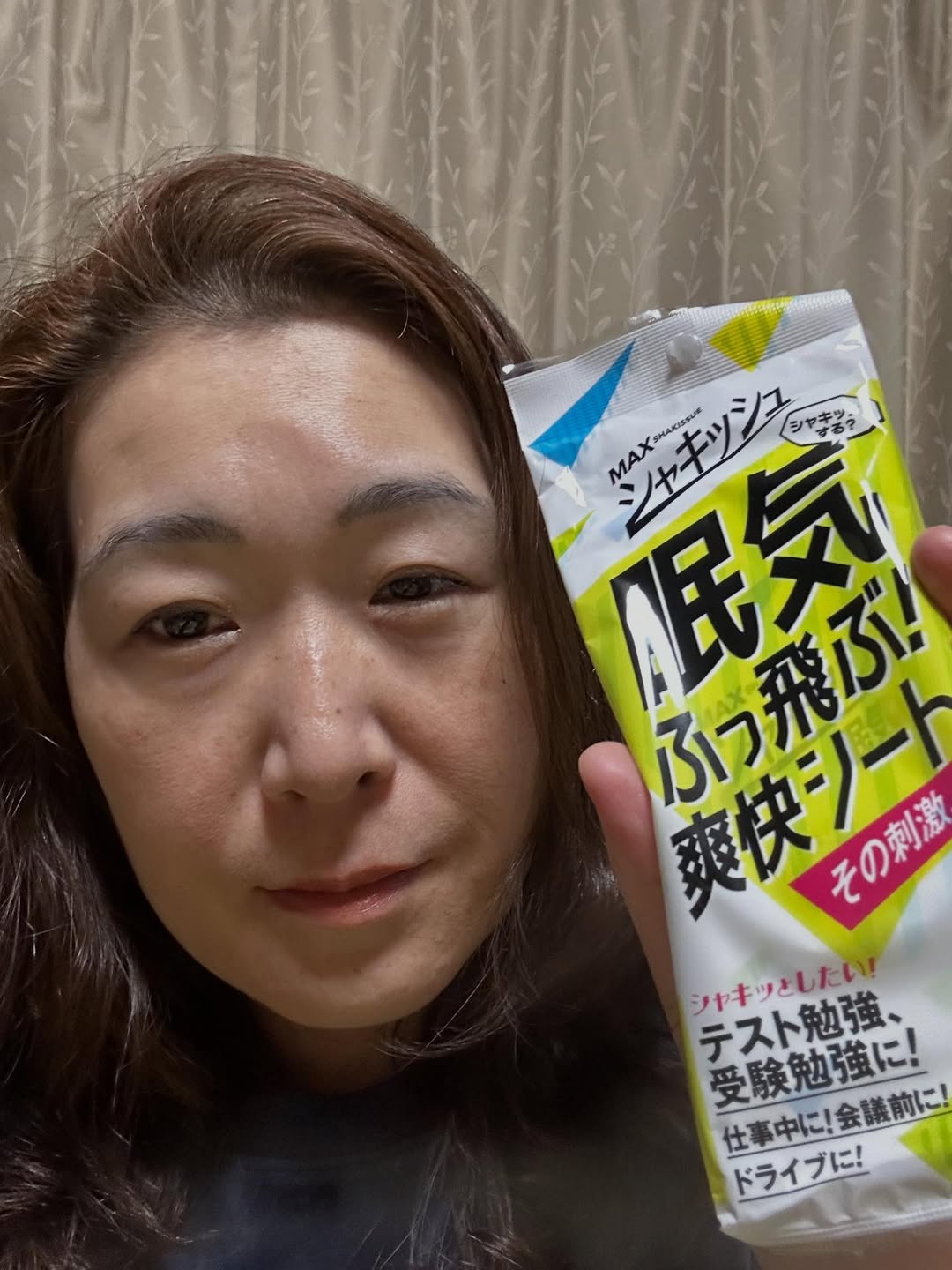 口コミ投稿：#PR#株式会社マックス#シャキッシュ#眠気#爽快シート#爽快感#リフレッシュ#リラック…
