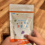 小学1年生の娘が毎日楽しみに食べていますいつも食べるグミより大きくて食べごたえがあるようですとってもおいしいと喜んでいますよく噛んで顎と歯を鍛えてもらいたいと思います#PR #有限会社ル&hellip;のInstagram画像