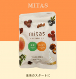 ⁡妊活イメージあるサプリ💊⁡⁡温活にもオススメ！⁡⁡⁡⁡体の冷えから色んな不調を感じやすくなるから試してみることにしました😂⁡⁡⁡サプリといってもどの成分が身体にいいのか分からない💦⁡⁡ミ&hellip;のInstagram画像