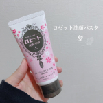 ロゼット洗顔パスタ　桜🌸期間限定 新商品の桜の洗顔🌸香りも桜の香りで桜餅みたいな良い香りがする〜.ᐟ.ᐟソメイヨシノ葉エキス配合(保湿成分)の乾燥対策洗顔料になってて泡立てた泡も洗い&hellip;のInstagram画像