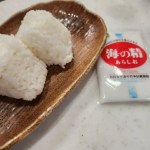 ミネラルたっぷりの「海の精 あらしお」で塩むすび🍙を握りました♪̊̈♪̆̈ 塩味の中に甘み・旨味・コクがあり、いつもの塩むすびと違うと家族も大喜び👨&zwj;👩&zwj;👦⁡⁡⁡⁡ただ塩辛いだけでなく、硫酸カルシ&hellip;のInstagram画像