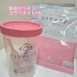 ｢健康」のコラゲネイドシリーズ『コラゲネイドHG』コラーゲンだけでなく、アクティブな毎日の活動をサポートする、・コラーゲンペプチド、・ヒアルロン酸・グルコサミン（植物性）・コンドロイチン&hellip;のInstagram画像
