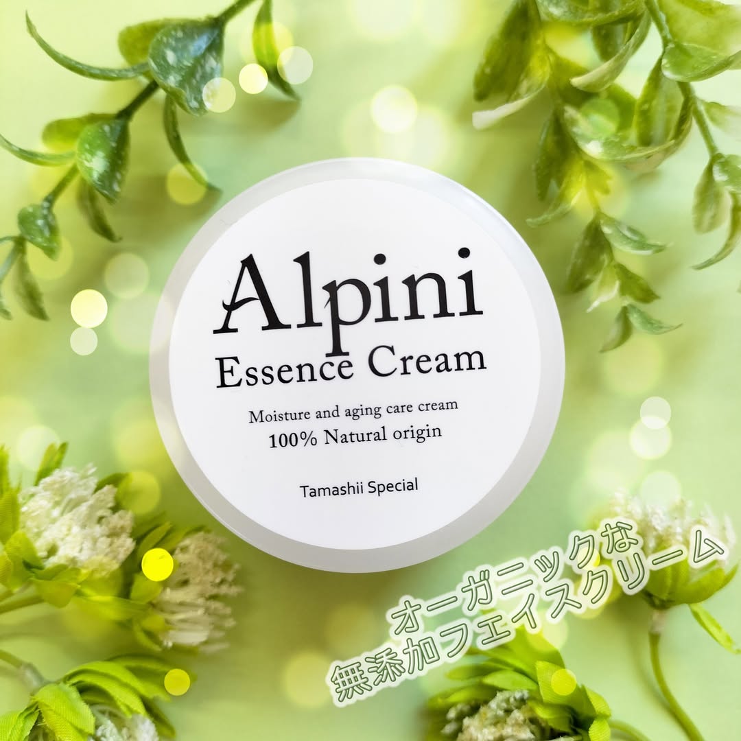 口コミ投稿：商品名：アルピ二エッセンスクリーム内容量：50g（朝晩の顔と首の使用で約2ヶ月以上…