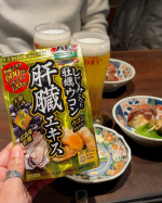 乾杯とセットで楽しむサプリメント🍻井藤漢方製薬&rarr; @itohkampo.officialしじみの入った牡蠣ウコン肝臓エキス✨このサプリは毎年、飲む機会が増えてくる今くらいの時期になるとお世話&hellip;のInstagram画像