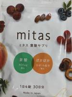 mitas（ミタス）葉酸サプリ妊活中なので、身体をあたためてくれるような、元気になるような、それでいて葉酸もとれるようなサプリを探していました😊栄養とぽかぽか感、基本ですが、とても大事ですよね。　&hellip;のInstagram画像