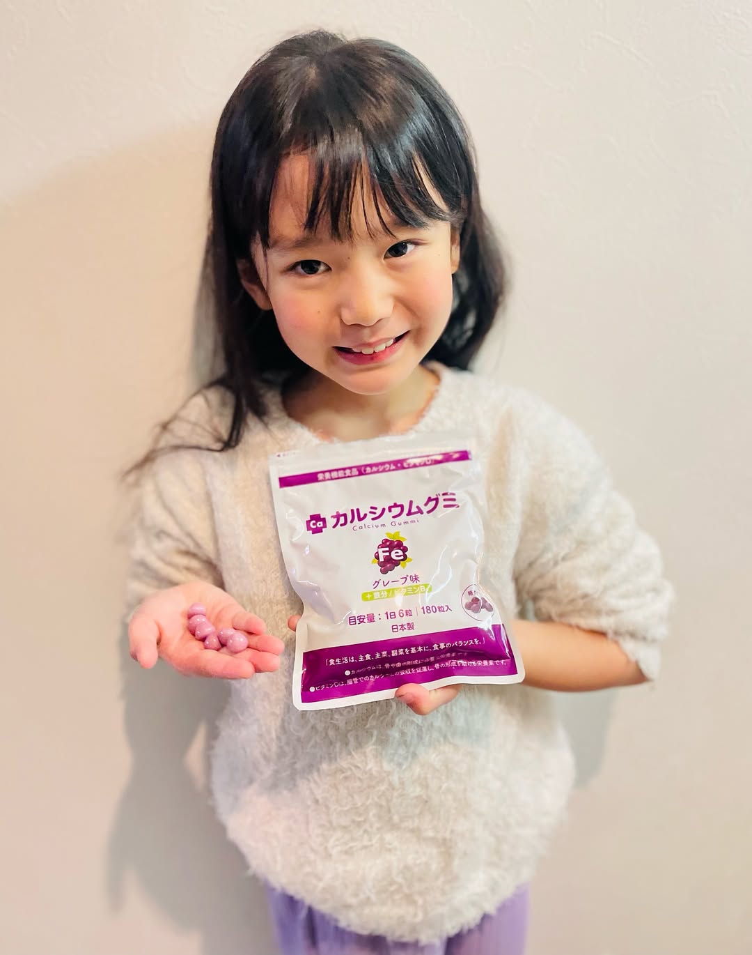 口コミ投稿：カルシウムグミFeグレープ味🍇鉄分配合で、子どもたちの成長に欠かせないカルシウムを…