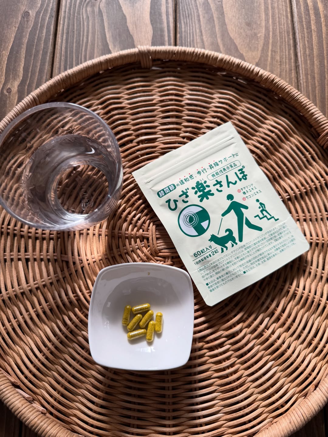 口コミ投稿：⁡階段を降りる時、違和感を感じ始めてちょっと辛いお年頃。ストレッチしても若い頃と…