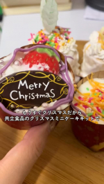 もうすぐクリスマスだから共立食品のクリスマスミニケーキキットで可愛らしいケーキ作ってみました！子供達も手伝ってくれてなんだか楽しかったです！必要なものもほぼ揃っているからボールや卵🥚など用意&hellip;のInstagram画像